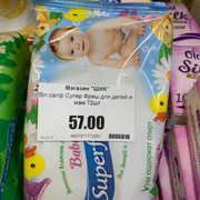 IMG-20210331-WA0085