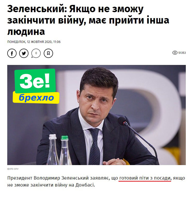 Два украинских воина получили ранения в результате обстрела войсками РФ, у еще одного - боевое травмирование, с начала суток три нарушения режима "тишины", - штаб ООС - Цензор.НЕТ 6384