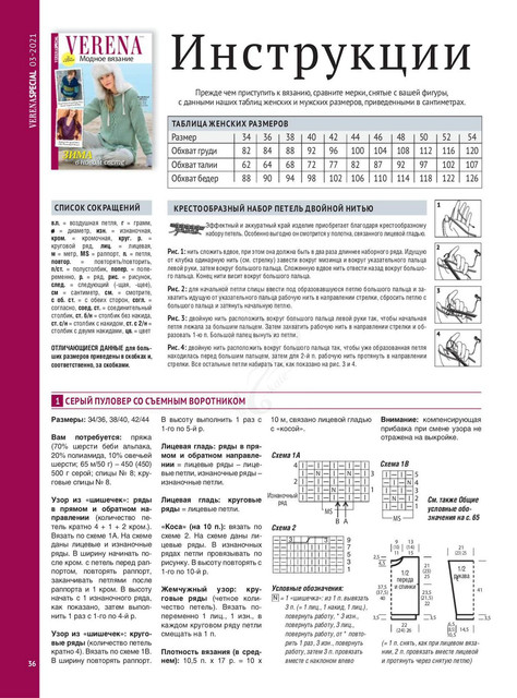 Page-00036.jpg