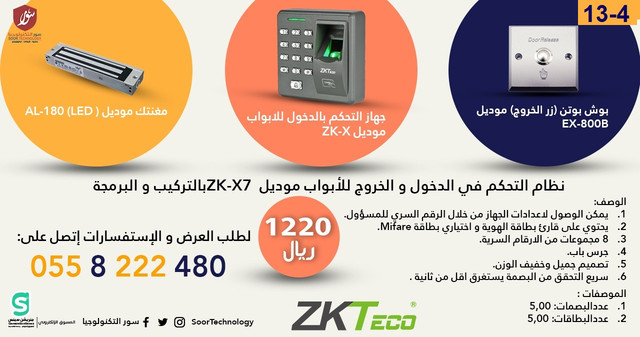 ZKT