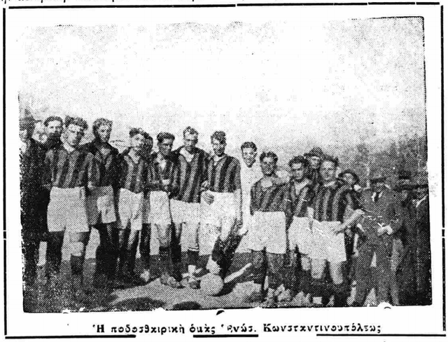 1926-ΑΠΟΛΛΩΝ-ΑΕΚ ΔΙΑΚΟΠΗ ΓΗΠΕΔΟ ΓΟΥΔΗ 3