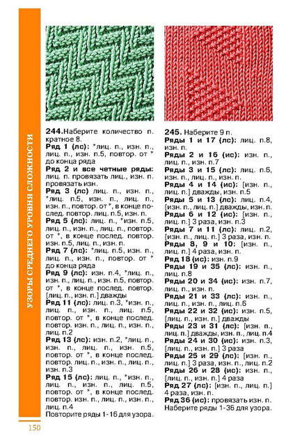 Page-00151.jpg