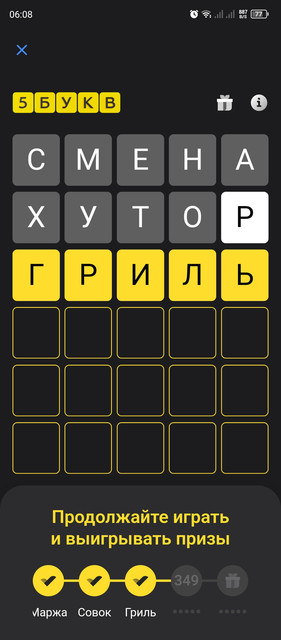 Screenshot-20241016-060838