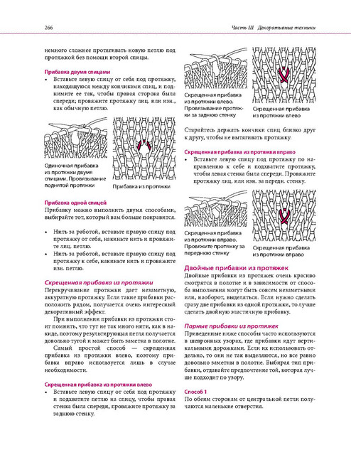 Page-00263.jpg
