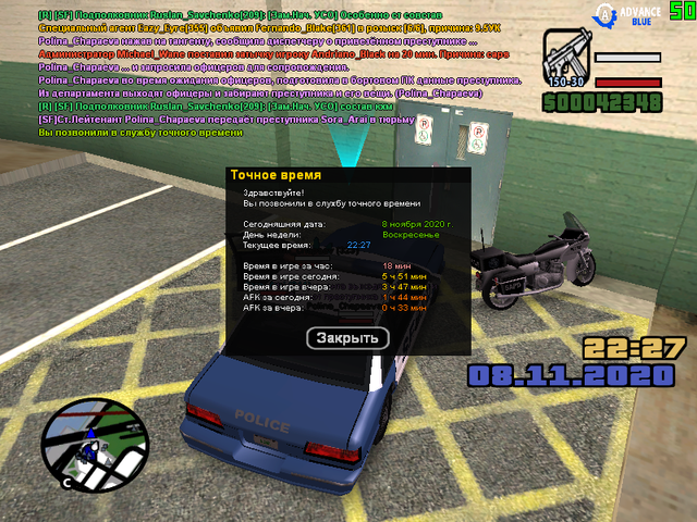 sa-mp-000.png