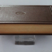 IMG-7984