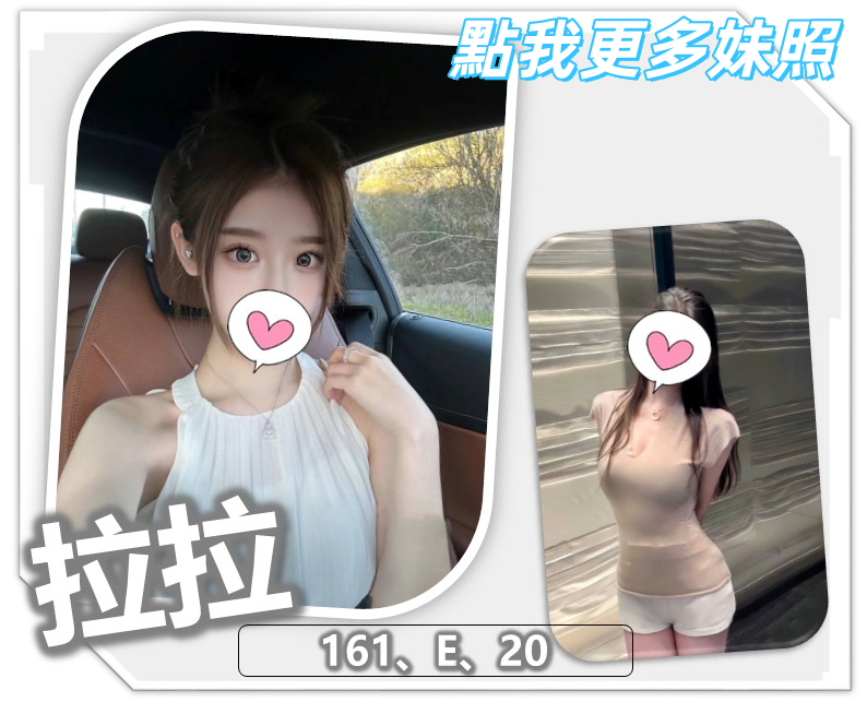 桃園叫小姐正妹推薦-豐滿尤物
