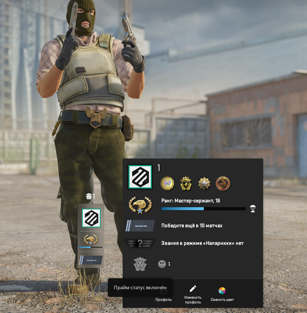 Screenshot 18.png
