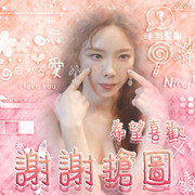 背景杏羽