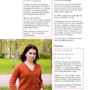 Page-00049