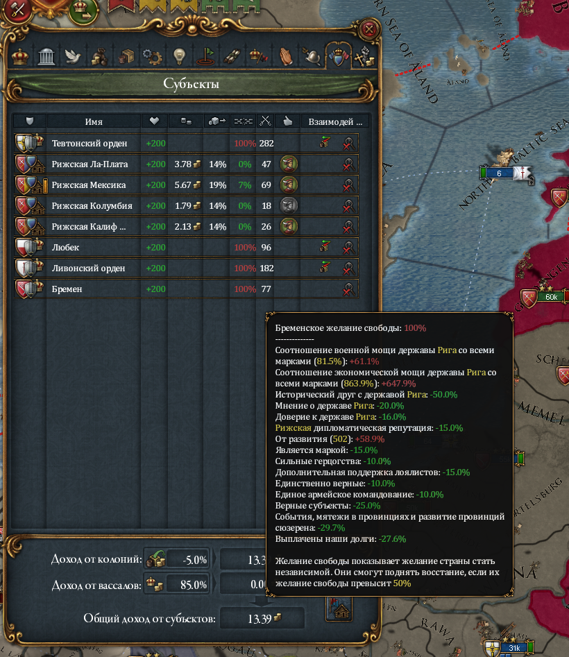 eu4-8.png