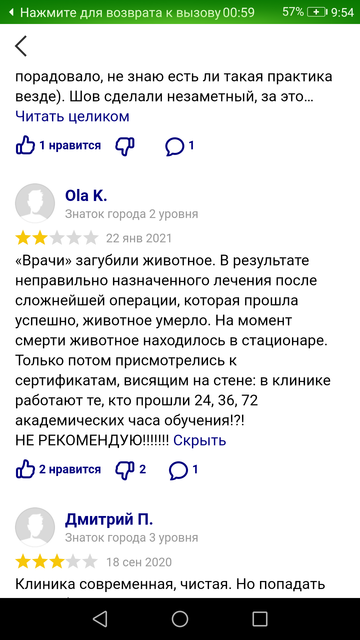 Screenshot-20210407-095400