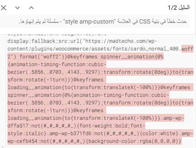 Screenshot-2025-01-20-130541