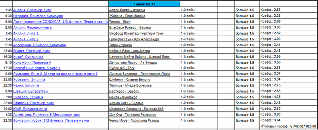 Screenshot-2
