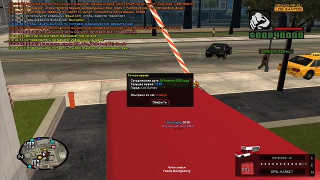 sa-mp-252.png