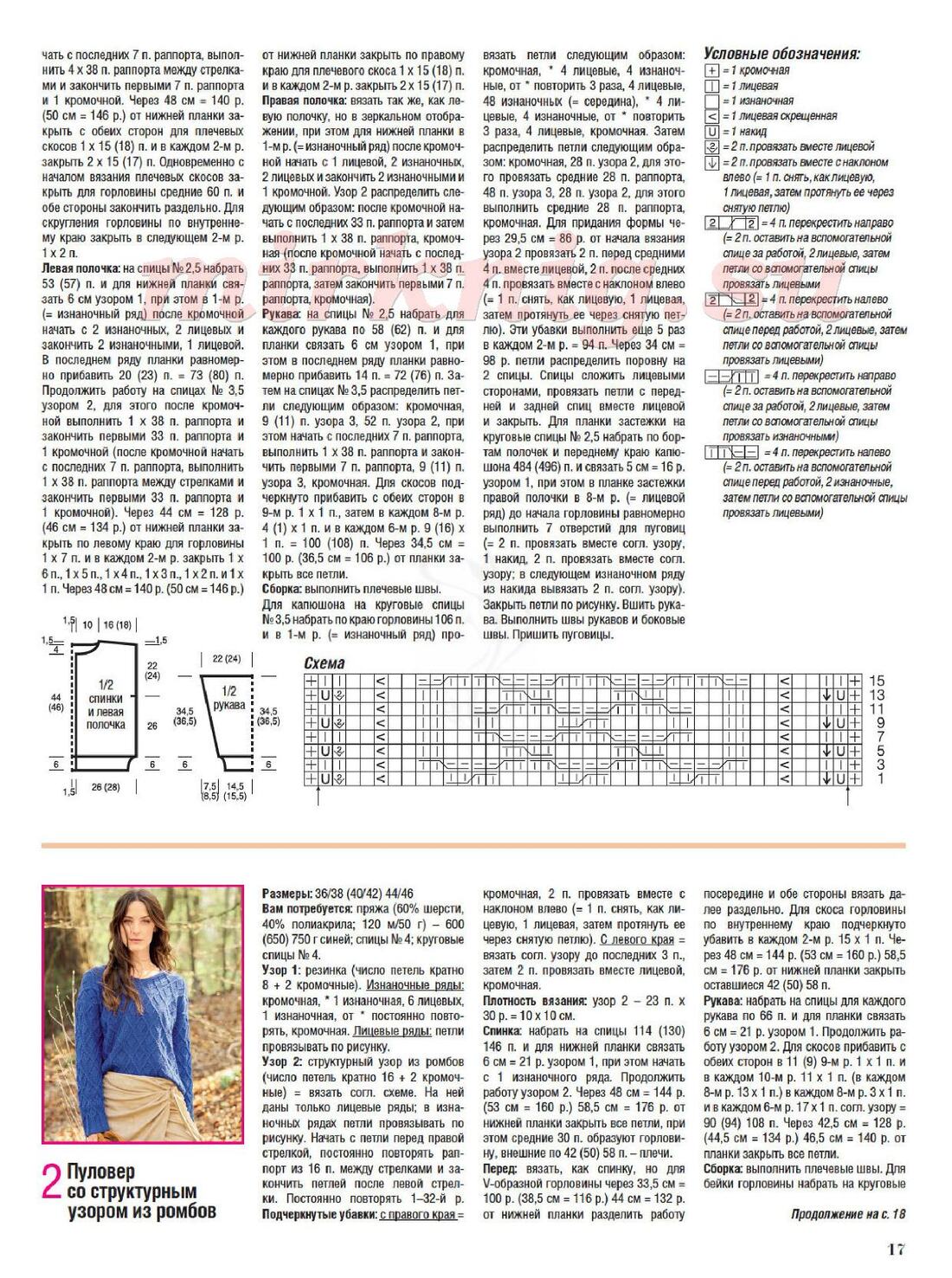 Page-00017
