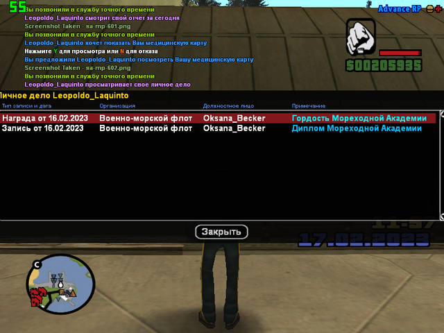 sa-mp-603.png