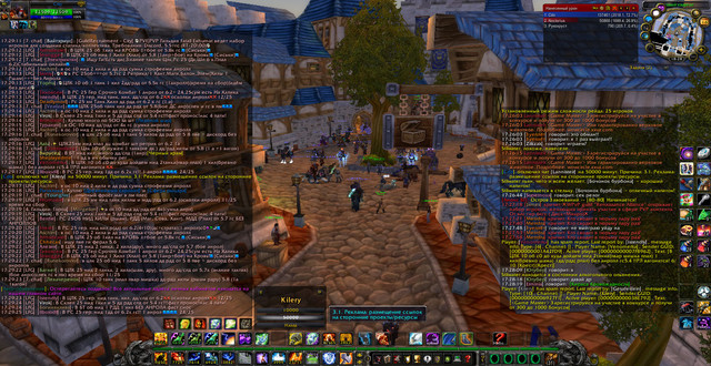 Kilery