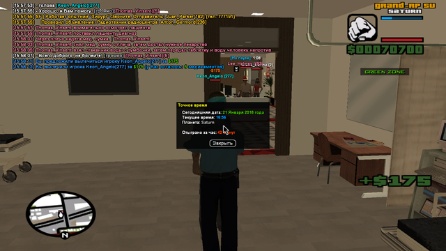 sa mp 166.png