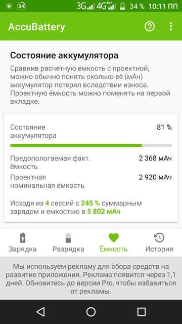 Screenshot-20211212-221121