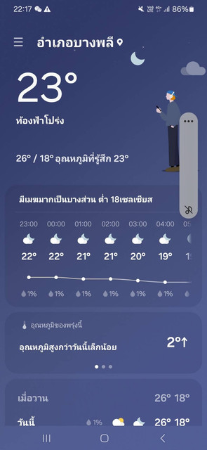 1241027.jpg