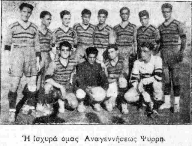 1932