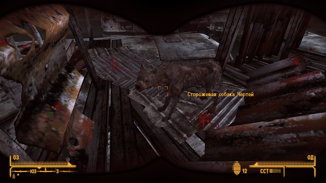 Screen-Shot9