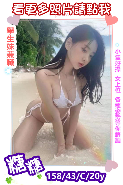高雄外送茶