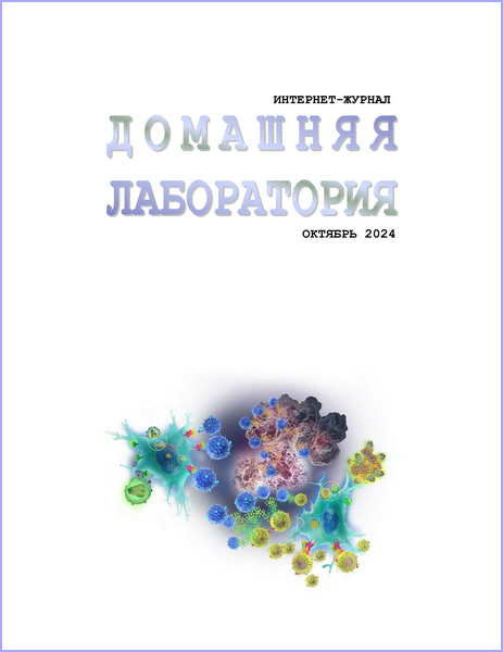 Tech-Journals.ru