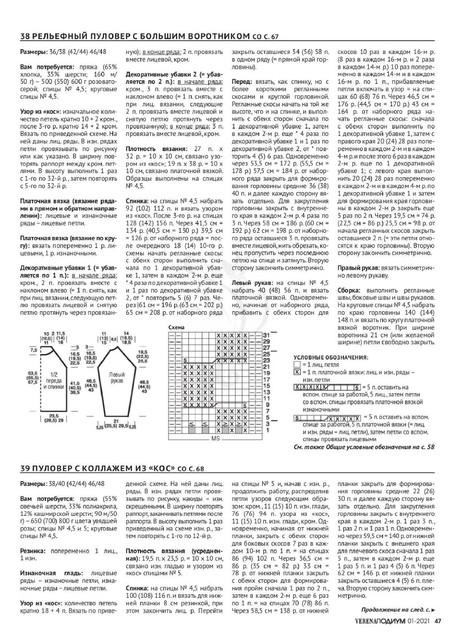 Page-00047