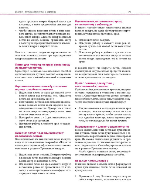 Page-00176.jpg
