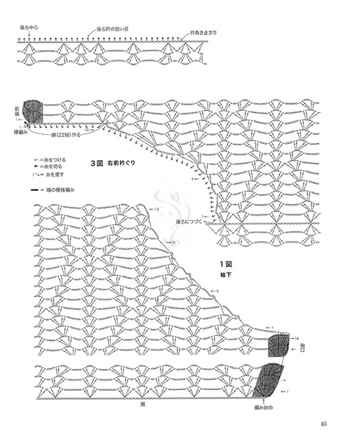 Page-00085.jpg