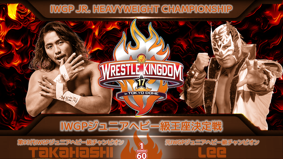 IWGP-Jr-Heavyweight.png