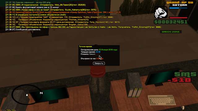 sa mp 233.png