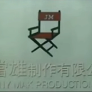 The-Dramatic-Chair