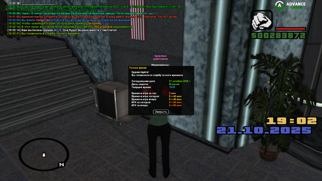 Screenshot-49