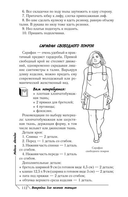 2011-113