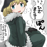 Yuuri