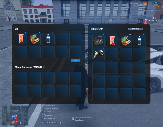 GUM55.png