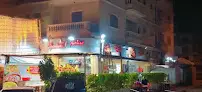 صورة مطعم الشعلان