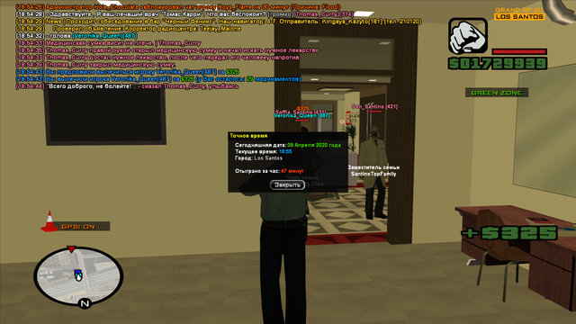 sa-mp-508.png
