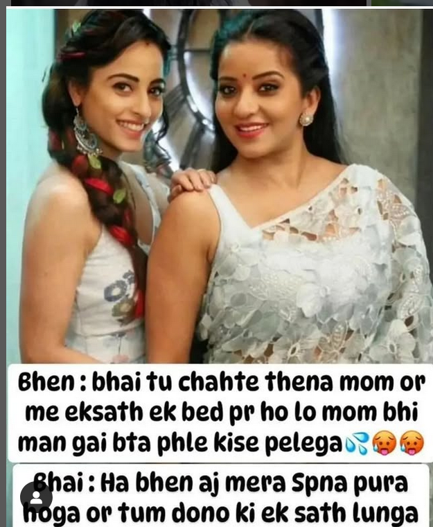 INCEST : Family Mein Pyar Romance or Sex