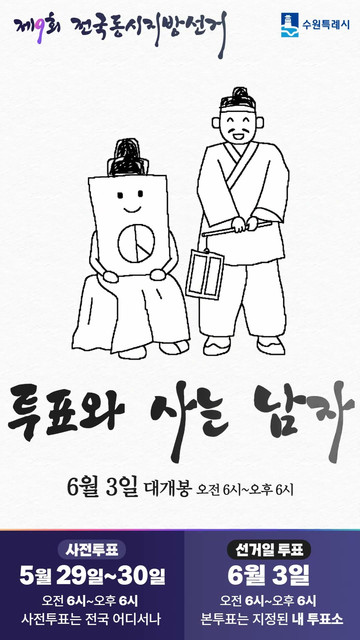 회송용 봉투 수령