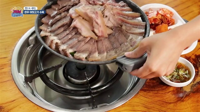 굿모닝대한민국 찐K푸드 한우소머리국밥 캡처