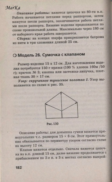 182