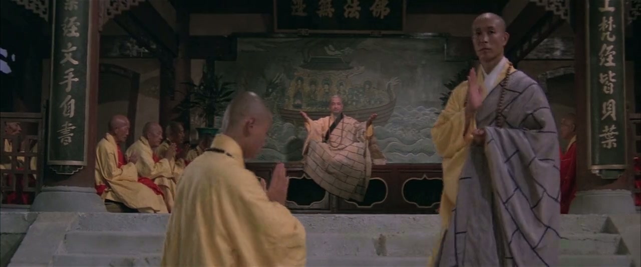 The 36th Chamber of Shaolin Screenshot