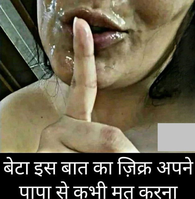 INCEST : Family Mein Pyar Romance or Sex