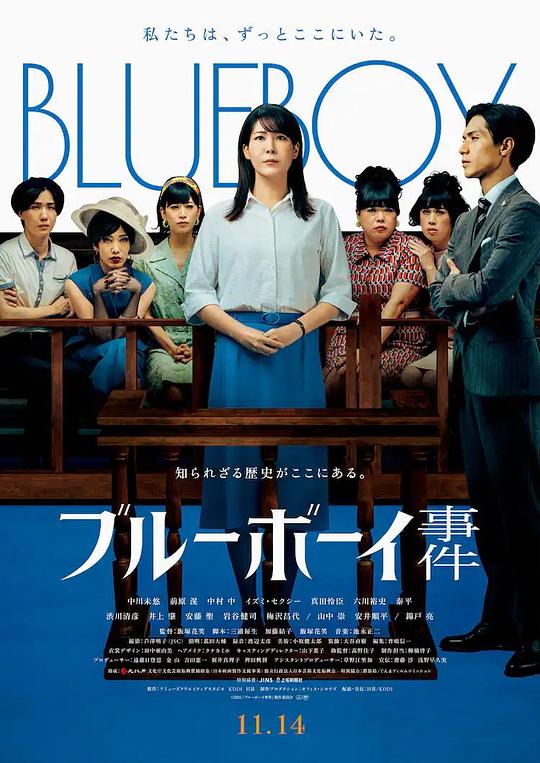 【影x15】（2026）鬼屋_（台灣_林依晨）失明_藍色男孩事件