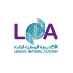الأكاديمية الوطنية الرائدة تعلن عن طرح برنامج تدريبي منتهي مبتدئ بالتوظيف