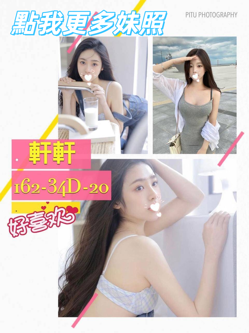 萬華叫小姐優質外約服務
